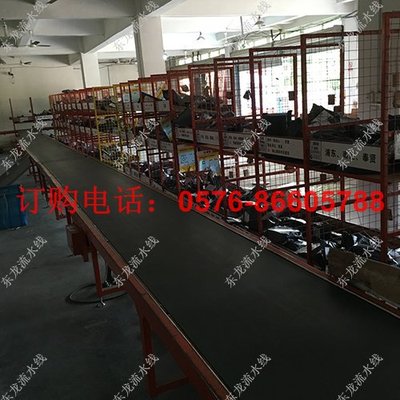 集中输送线
