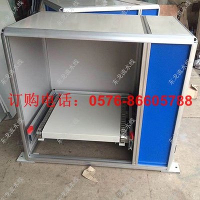 端部上下提升机