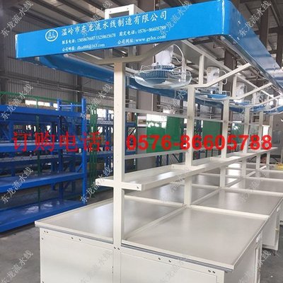 液压产品装配台