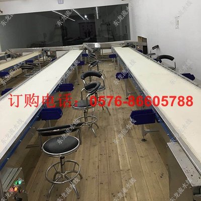 分拣线