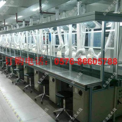 电器元件焊接装配线