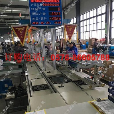 电动晾衣架装配线