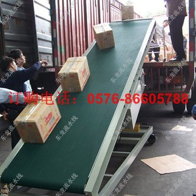 活动式升降皮带线