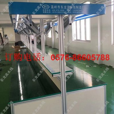 卫浴零部件装配台