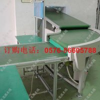 90°转弯皮带线