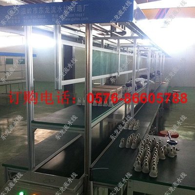 家用led灯装配线