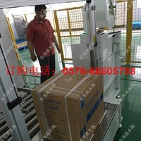 3d打印机包装线