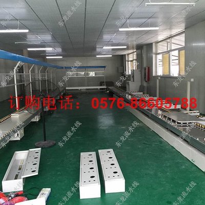 电控设备输送线