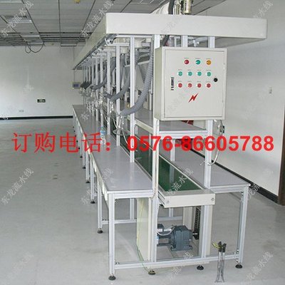 智能电表装配线