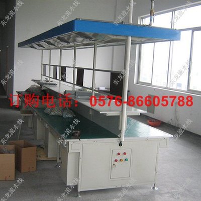 家电配件组装线