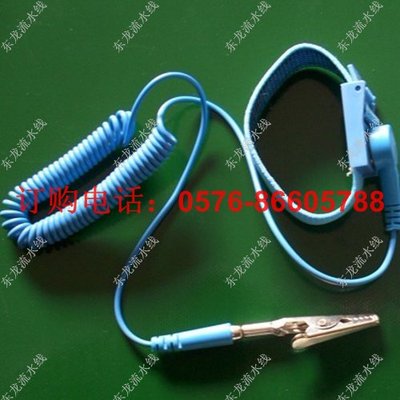 防静电接地手环