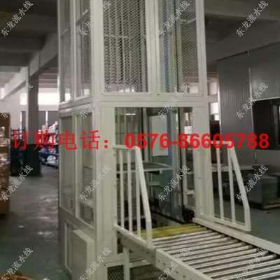 提升机