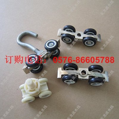 挂钩滑轮