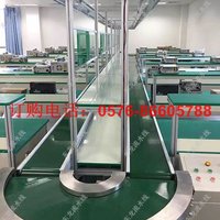 电子产品装配线
