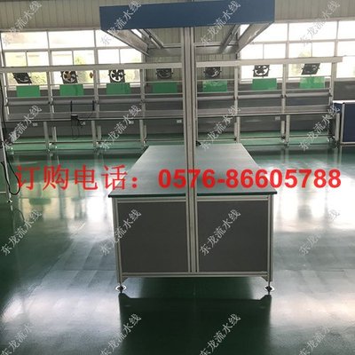 零部件装配工作台