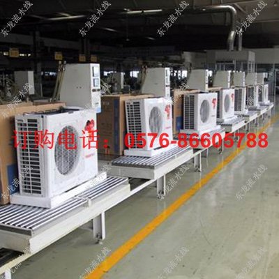 家用电器输送线