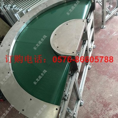 180°转弯输送线