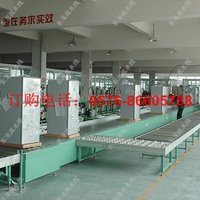 冰箱返修线