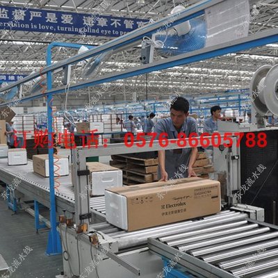 空调装配包装线