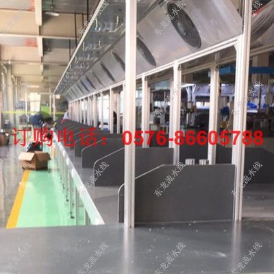 压缩机配件装配线