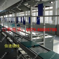 家用电器装配线