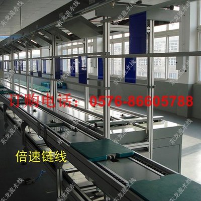 家用电器装配线