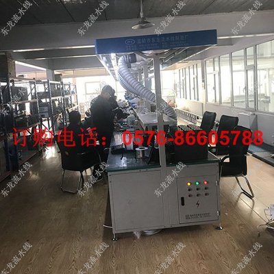 防爆电机配件装配线