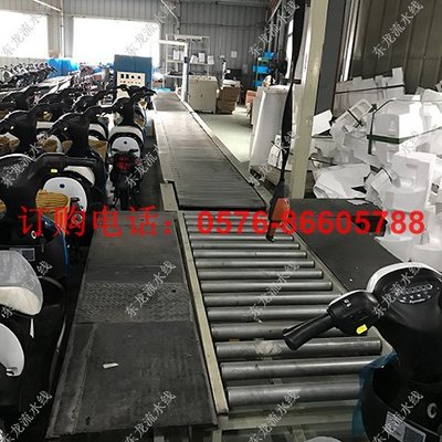 二轮电动车包装线