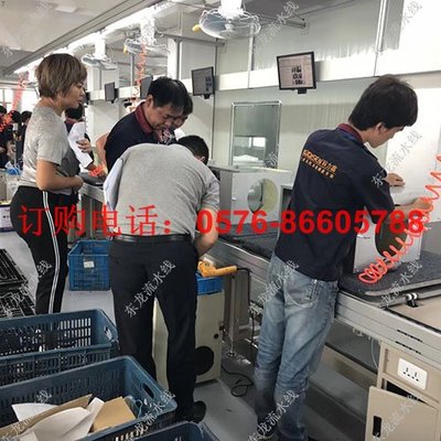 空气净化器装配线